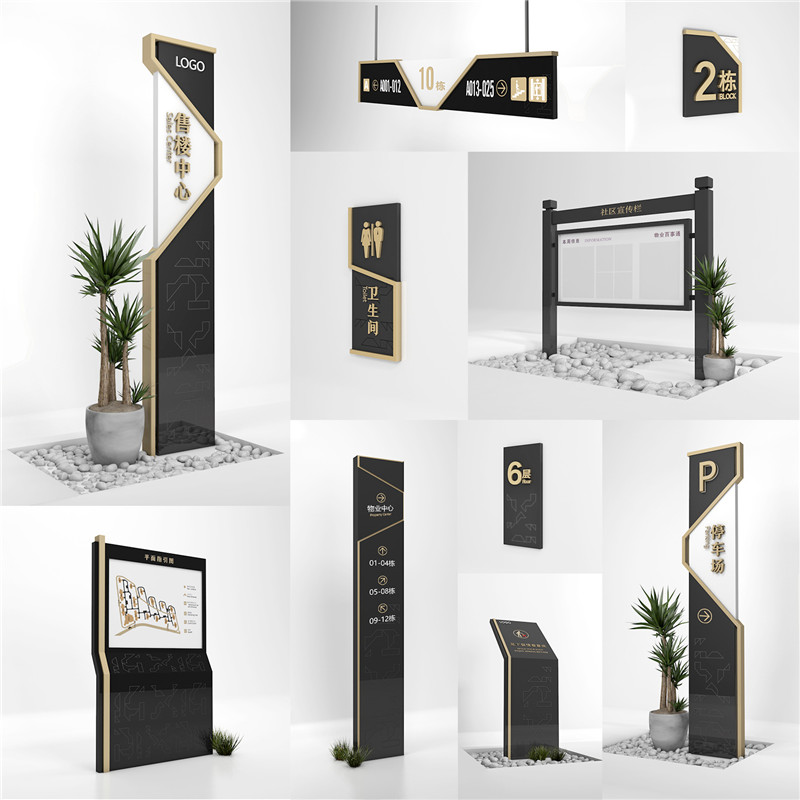 1590400388142693.jpg 南通房地产南通标识制作.jpg