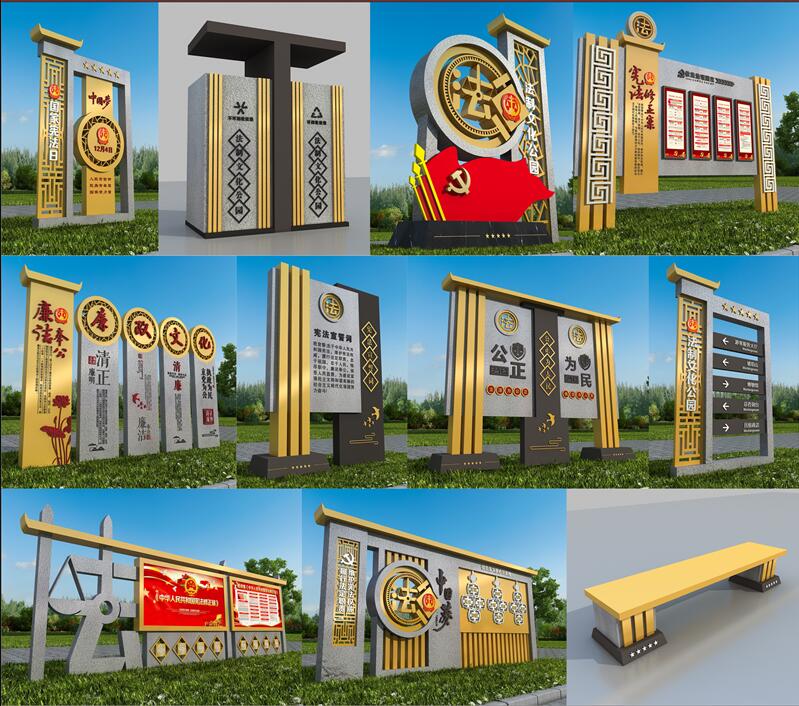 1590403141891704.jpg 法制广场南通标识制作.jpg